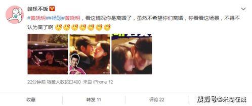 营销号吃瓜娱乐圈