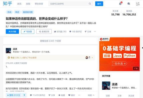 吃瓜娱乐圈知乎小说全文